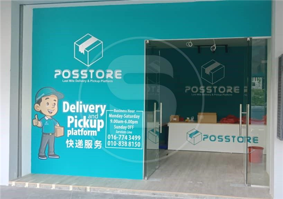 Posstore-Partition Wall